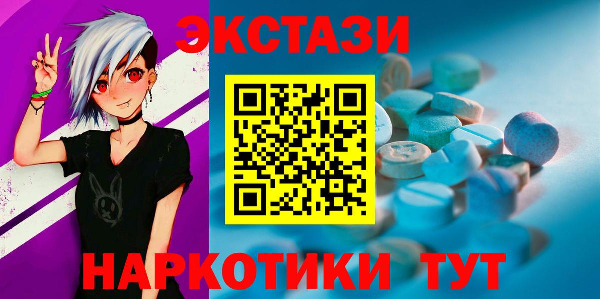 Экстази  закладки  Вход с VPN  Истра  Экстази Punisher 