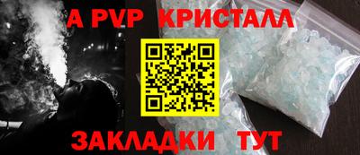 прущие крисы Бузулук