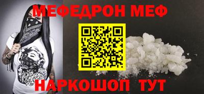 прущие крисы Бузулук