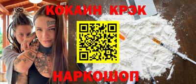 дурь Будённовск