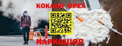 прущие крисы Бузулук