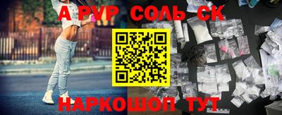прущие крисы Бузулук