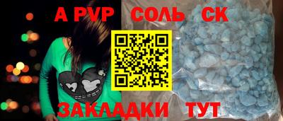 прущие крисы Бузулук