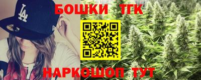 прущие крисы Бузулук