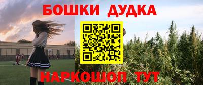 дурь Будённовск