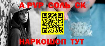 прущие крисы Бузулук