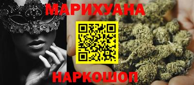 дурь Будённовск