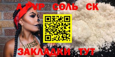 прущие крисы Бузулук
