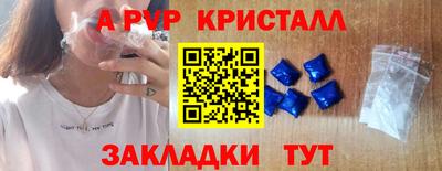 прущие крисы Бузулук