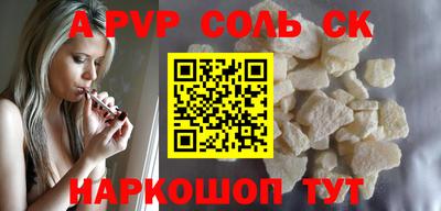 дурь Будённовск