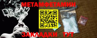 дживик Бугуруслан