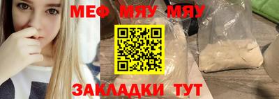 прущие крисы Бузулук