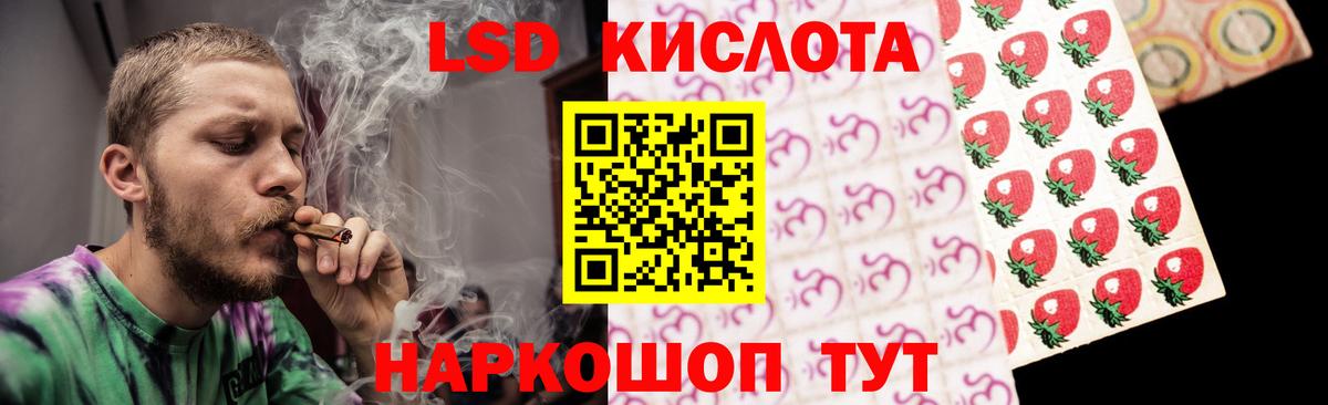 Истра  LSD-25 экстази ecstasy  Вход с VPN  Лсд 25 экстази кислота 