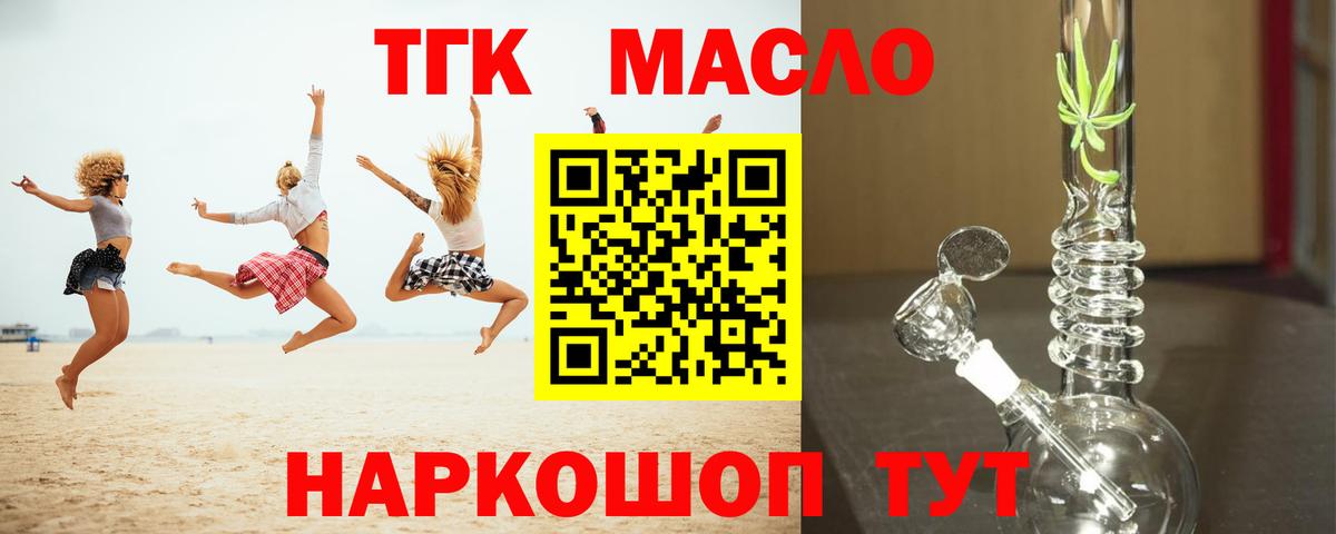 МДМА  ГАШ  Истра  Alpha-PVP СОЛЬ кристаллы  Вход с VPN  LSD-25  Канабис  Меф МЯУ МЯУ кристаллы  COCAIN 