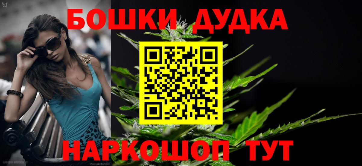 Канабис семена Истра