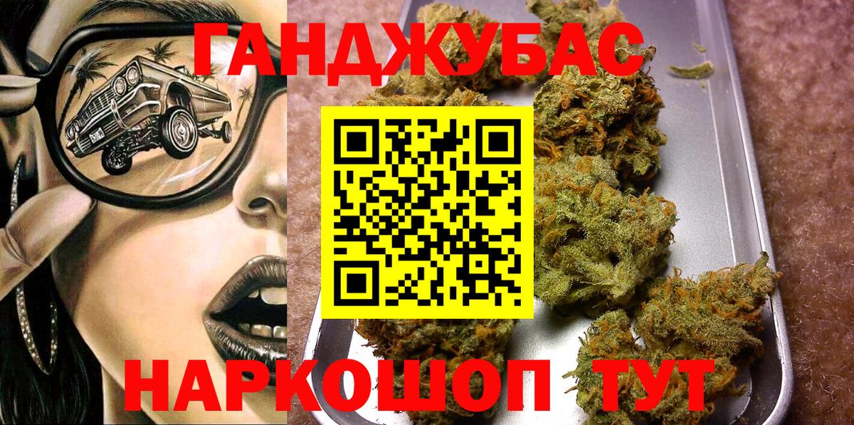 МАРИХУАНА план  Каннабис индика  Истра  Вход с VPN  Шишки марихуана Ganja  Бошки Шишки VHQ 